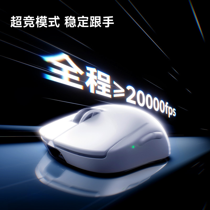 MCHOSE A7 V2 Pro Pro+ Ultra+ M - Laptop Mouse ulasan dan harga